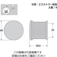 ハイロジック 脚キャップ 茶丸