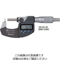 ミツトヨ（Mitutoyo） 棒球面マイクロメー カウント BMB1-25K 295-302 1個（直送品）