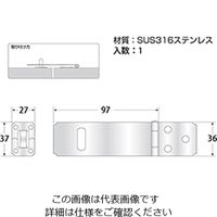 ハイロジック ステンレスダム掛金90ミリ 00059501-001 1セット（5個）（直送品）