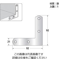 ハイロジック ユニクロ平横90ミリ 00016917-001 1セット（40個）（直送品）