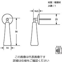 ハイロジック B型ブラリT-456 00030456-001 1セット（5個）（直送品）