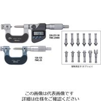 ミツトヨ（Mitutoyo） 替駒式ねじマイクロメータ TMC-200 126-132 1個（直送品）