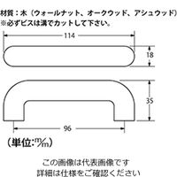 ハイロジック ボローニャ取手96ミリ