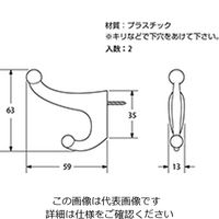 ハイロジック プラスチック帽子掛ホワイトT-585 00030585-001 1セット（20個）（直送品）