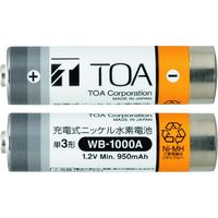 TOA ワイヤレスマイク用充電電池 WB-1000A-2 1個(2個) 125-8955（直送品）