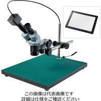 ホーザン LーKIT680 実体顕微鏡 PC用 L-KIT680 1セット（直送品）