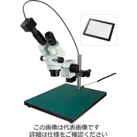 ホーザン LーKIT681 実体顕微鏡 PC用 L-KIT681 1セット（直送品）