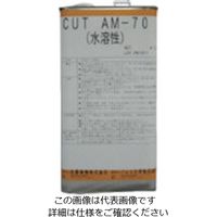 扶桑精機 扶桑 マジックカットオイルMOL-AM70-04水溶性エマルジョン4リットル MOL-AM70-04 1個 810-5072（直送品）