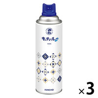 水性キンチョール 無臭性 450mL スプレー シンプルデザイン缶 1セット(3本) 蚊 ハエ トコジラミ ゴキブリ 駆除 殺虫剤 キンチョウ