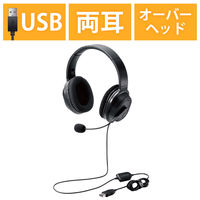 ヘッドセット 両耳 有線 USB/φ3.5mm4極ミニプラグ、φ3.5mm3極ミニプラグ×2 エレコム