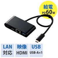 ドッキングステーション USBハブ タイプC PD対応 HDMI LANポート 黒 DST-C09BK エレコム 1個