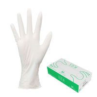 【使いきりニトリル手袋】 ファーストレイト ニトリルグローブ 3DW 粉あり ホワイト M 1箱（100枚入）