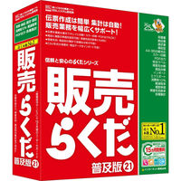 BSL 販売らくだ21普及版  1個（直送品）