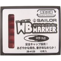 セーラー万年筆 再生工場WBマーカー 赤 26ー4129ー430 10本　1箱（直送品）