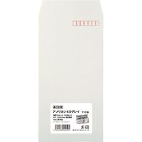 ムトウユニパック 長３アメリカン40カラー　グレイ(90)　100P 510217070 1パック（直送品）