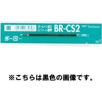 トンボ鉛筆 ボールペン替芯 BR-CS207 緑 10本　1箱（直送品）