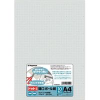 長門屋商店 ドット入り薄口ボール紙ナ-DB054 A4 10冊 ナ-DB054(10) 1セット（直送品）