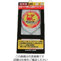 スリーエッチ HHH JISトゲ無し玉掛けSTARTワイヤー メッキ6mm×3m ZT6X3 1本 808-7393（直送品）