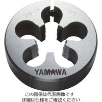 彌満和製作所 ヤマワ 管用テーパねじ用ソリッドダイス D PT 1/2ー14 50径 DPT-1/2 1個 837-5915（直送品）