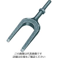 日東工器 日東 オートチゼル A-302用フォークチゼル