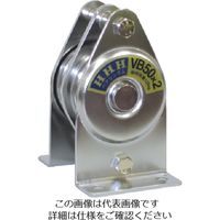 スリーエッチ HHH 固定滑車 たて型 2車 ベアリング入り 75mm VB75X2 1個 808-7467（直送品）