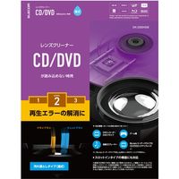 エレコム レンズクリーナー/CD/DVD/湿式 CK-CDDVD2 1個