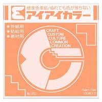 エヒメ紙工 単色おりがみ アイアイカラーうすだいだい NO.17 1袋NO.17