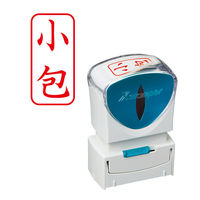 シヤチハタ ビジネス印　キャップレスＡ型　赤　小包　タテ X2-A-004V2 1個（取寄品）