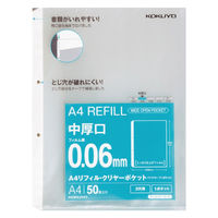 コクヨ A4リフィル<ワイドオープンポケット> （2穴・中厚口）50枚 ラ-AH216-5 1セット（250枚：50枚入×5パック）