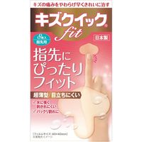 東洋化学 キズクイックFit指先用サイズ 990725 1セット（40枚：8枚入×5箱）（取寄品）