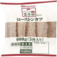 ニッポンハム アンデス高原豚使用