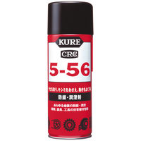 【防錆潤滑剤】 呉工業 KURE5-56 5-56 430ml 1005 1箱（20本入）