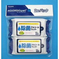 ミニ除菌アルコールウエットティッシュ　10枚　2個パック 協和紙工