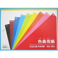 協和紙工 色画用紙　セミＢ４　10色(10枚) 45-002 1セット（100冊）