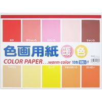 協和紙工 色画用紙　暖色　10色(10枚) 45-021 1セット（100冊）