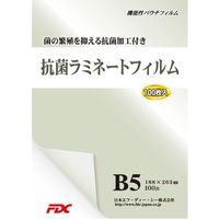 日本エフ・ディー・シー 抗菌ラミネートフィルム 100μ