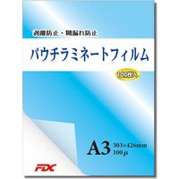 日本エフ・ディー・シー プロ仕様ラミネートフィルム　A3　100μ 100枚入 PLB303426J3 1冊（直送品）