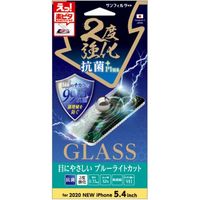 iPhone12mini　2度強化ガラス　抗菌ブルーライトカット i34AGBLWA 1個 サンクレスト（直送品）