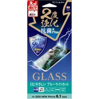 iPhone12Pro/12 2度強化ガラス　抗菌ブルーライトカット i34BGBLWA 1個 サンクレスト（直送品）