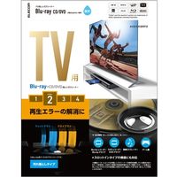 エレコム テレビ用クリーナー/Blu-ray/CD/DVD/レンズクリーナー/湿式/2枚組 AVD-CKBRP2 1個