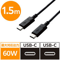 Type-Cケーブル USB C-C PD対応 60W USB2.0 1.5m 黒 U2C-CC15NBK2 エレコム 1本