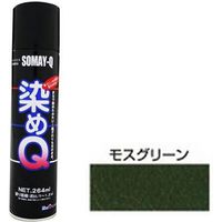 染めQテクノロジィ エアゾール モスグリーン 264ML #00197670610000 1本（直送品）