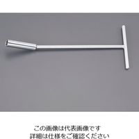 エスコ（esco） 16.0mm T型ユニバーサルプラグレンチ（マグネット付） 1丁 EA618GF-216（直送品）