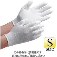ミドリ安全 作業手袋 SPUー130CN (手のひらコーティング) Sサイズ 10双/袋 4045830601 1袋(10双)（直送品）