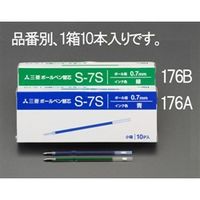 エスコ 0.7x87.7mm ボールペン替芯(青・10本) EA765MG-176A 1セット(100本:10本×10箱)（直送品）