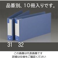 エスコ リングファイル(伝票用/310枚/10冊) EA762CM-32 1セット(20冊:10冊×2箱)（直送品）