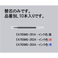 エスコ 0.5mm ボールペン替芯(黒・ゲルインク/10本) EA765MG-281A 1セット(100本:10本×10箱)（直送品）