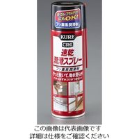 エスコ（esco） 220ml フッ素系潤滑スプレー（速乾性） 1セット（10本） EA920CC-11（直送品）