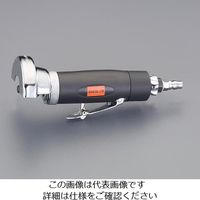 エスコ 20，000rpm/75mm エアーカットオフグラインダー EA159DN-11 1台（直送品）