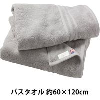 ヒオリエ 今治製 バスタオル HOTEL'S ホテルズ 約60×120cm タオル 厚手 吸水 今治タオル 日本製